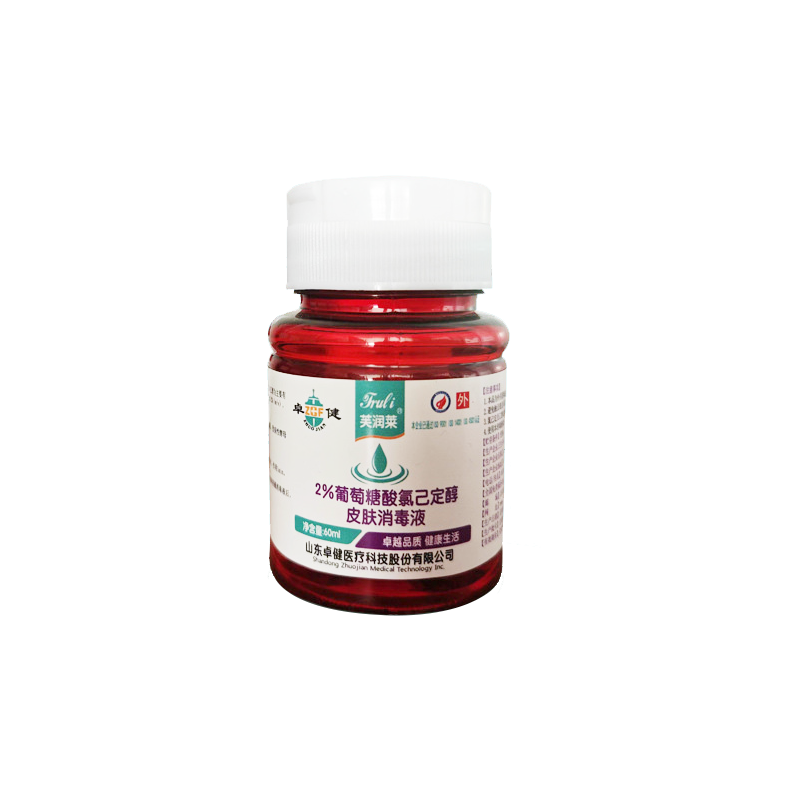 芙润莱®2%葡萄糖酸氯己定醇皮肤消毒液 60ml/瓶