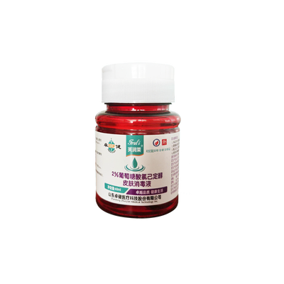 芙润莱®2%葡萄糖酸氯己定醇皮肤消毒液 60ml/瓶
