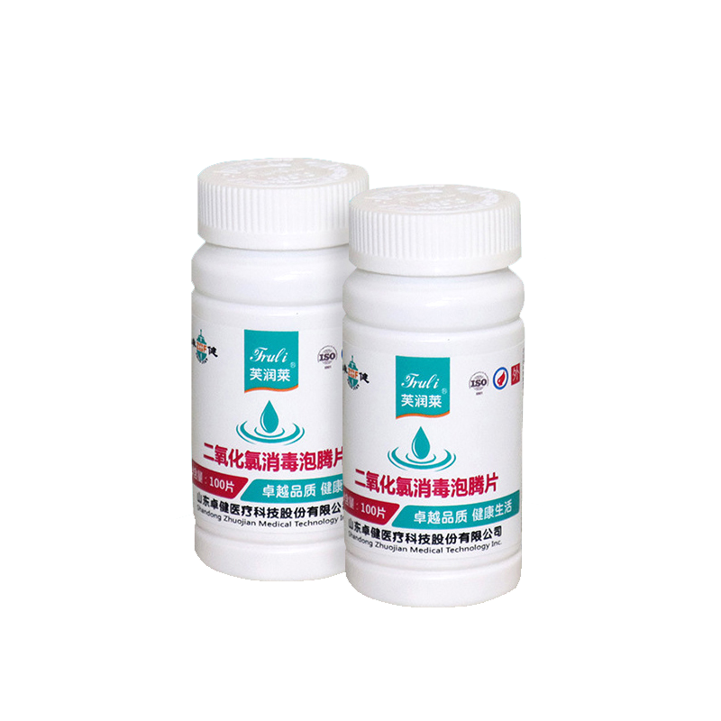 芙润莱®泡腾消毒片 100片/瓶