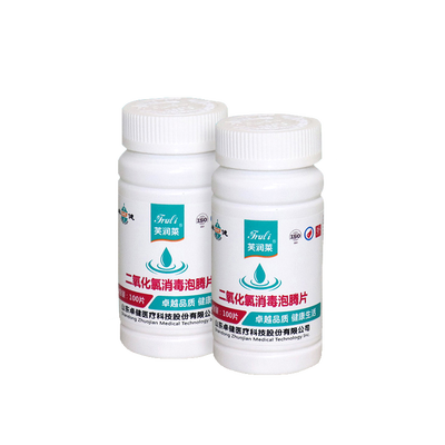 芙润莱®泡腾消毒片 100片/瓶