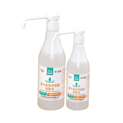 芙润莱®速干免洗手皮肤消毒液 500ml/瓶