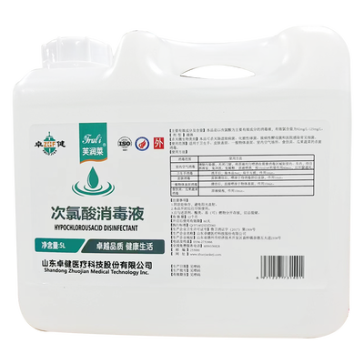 芙润莱®次氯酸消毒液 5L/桶