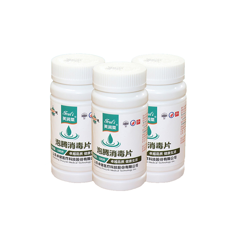 芙润莱®二氧化氯泡腾消毒片 100片/瓶