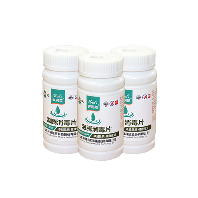 芙润莱®二氧化氯泡腾消毒片 100片/瓶