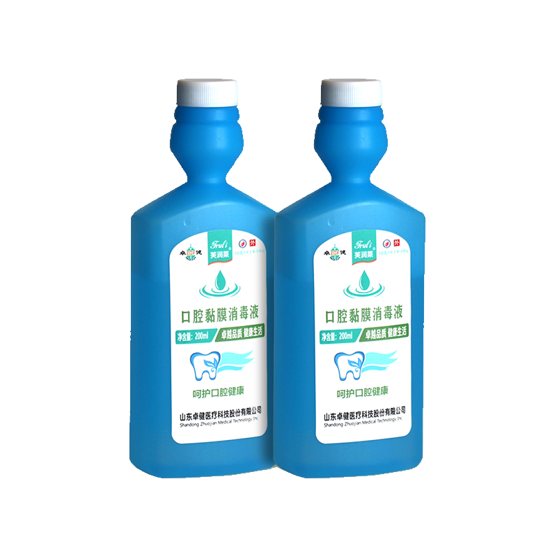 芙润莱®口腔黏膜消毒液 200ml/瓶