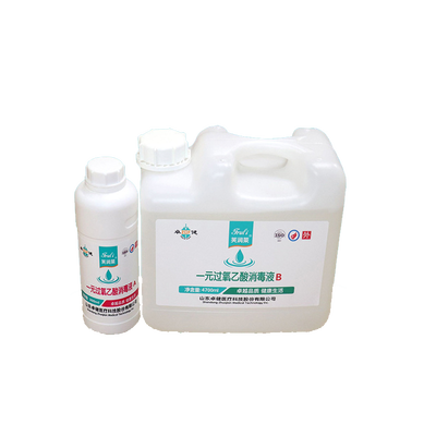 芙润莱®一元过氧乙酸消毒液 B液:4700ml/桶