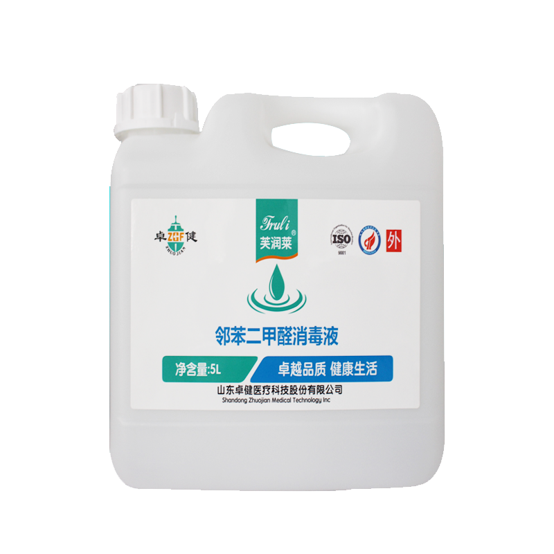 芙润莱®邻苯二甲醛消毒液 5L/桶