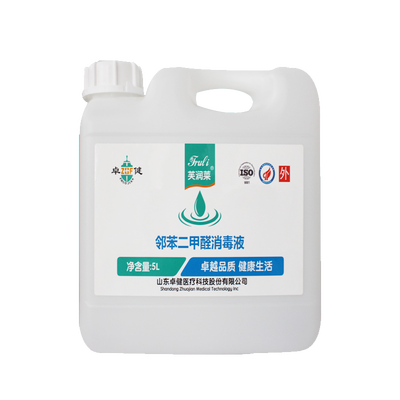 芙润莱®邻苯二甲醛消毒液 5L/桶