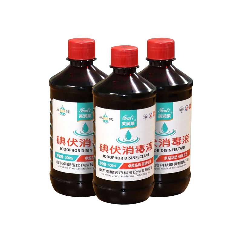 芙润莱®碘伏消毒液 500ml/瓶