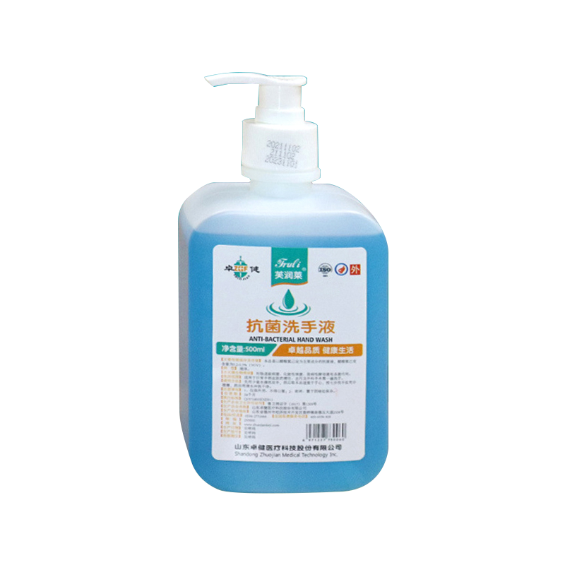 芙润莱®抗菌洗手液 500ml/瓶