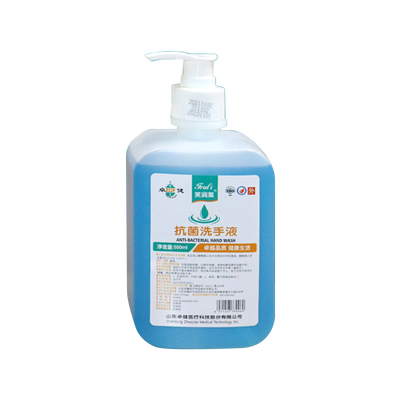芙润莱®抗菌洗手液 500ml/瓶