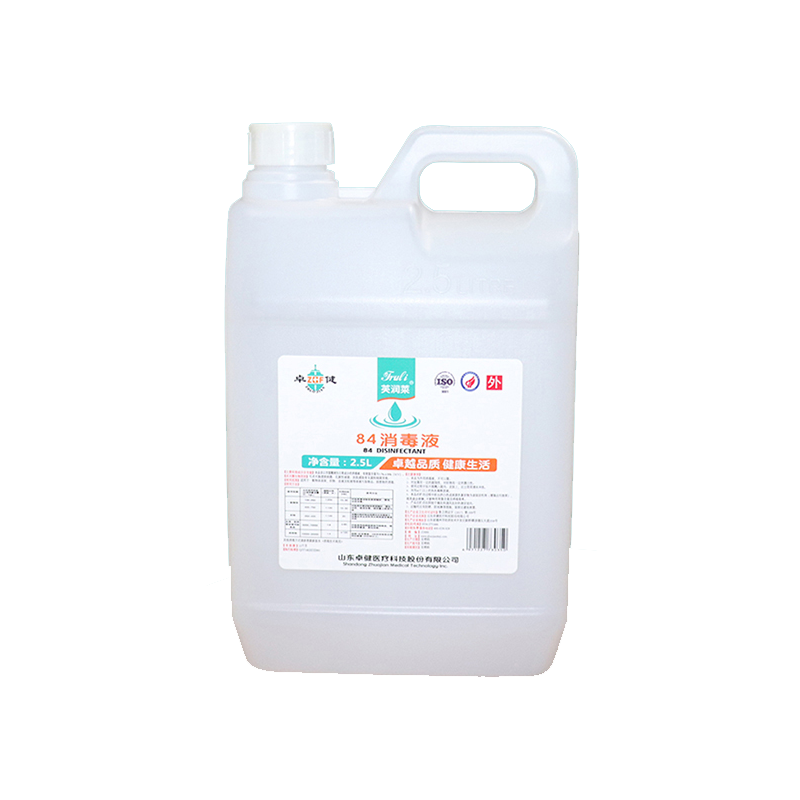 芙润莱®84消毒液 2.5L/桶