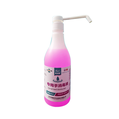 芙润莱®专用手消毒液 500ml/瓶