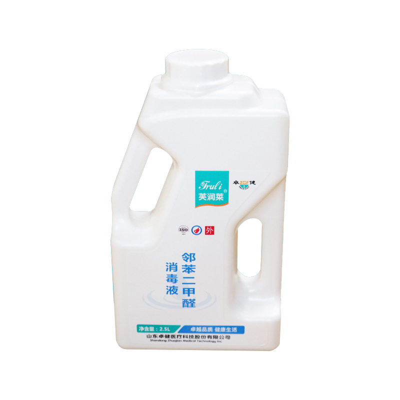 芙润莱®邻苯二甲醛消毒液 2.5L/桶