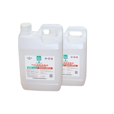 芙润莱®95%酒精消毒液 2.5L/桶