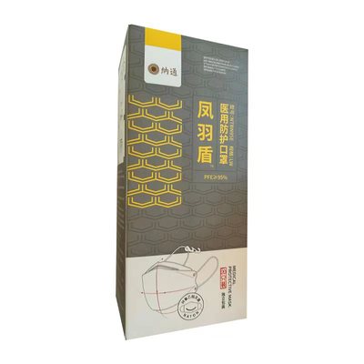 纳通 医用防护口罩 NTBN95E LW(凤羽盾)
