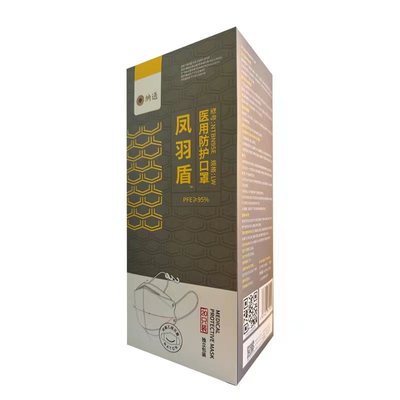 纳通 医用防护口罩 NTBN95E LW(凤羽盾)
