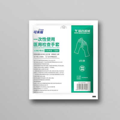 一次性使用医用检查手套 无粉麻面 6(特小号XS)