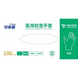 医用检查手套 天然橡胶型 普通级 麻面 无粉 大号(L)