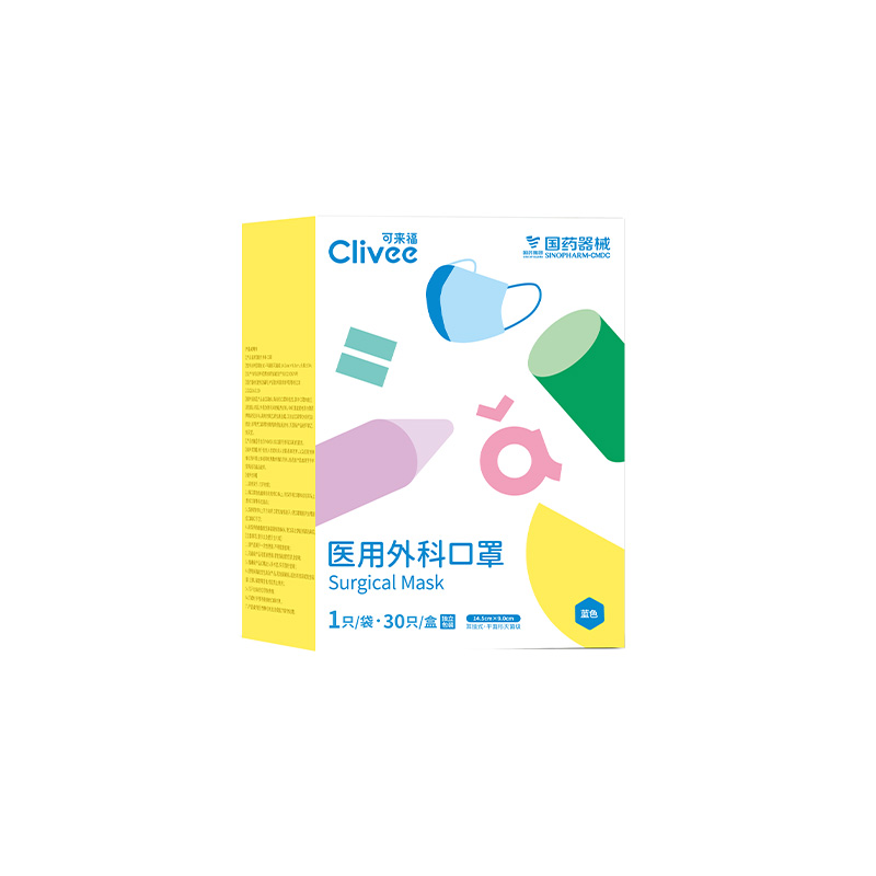 医用外科口罩 耳挂式·平面形灭菌级 14.5cm×9.0cm(GY-KLF-1021)