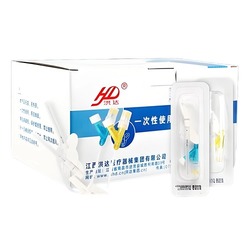 江西洪达 一次性使用静脉留置针 三通型 0.9×25mm(22G×1.00IN)