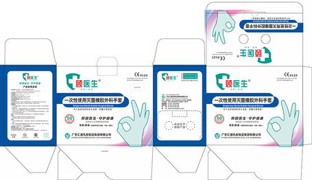 汇通 一次性使用医用橡胶检查手套 有粉光面 S