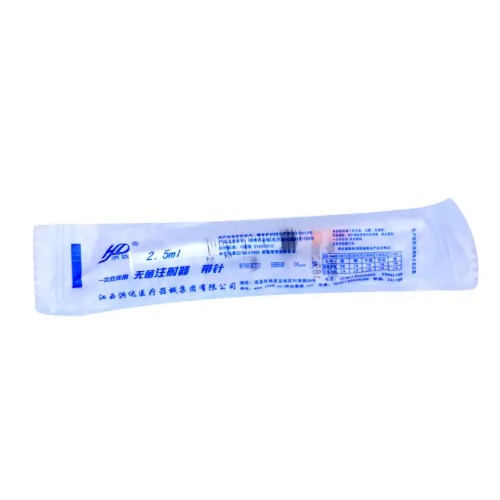 江西洪达一次性使用无菌注射器 带针 中头式 2.5mL 0.6mm×28.5mm