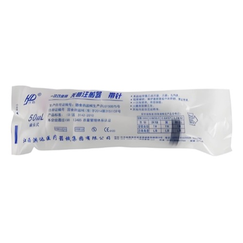江西洪达一次性使用无菌注射器 带针 偏头式 50mL 1.2mm×32mm
