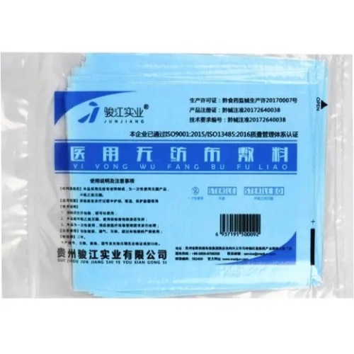 贵州骏江医用无纺布敷料 50cm×60cm