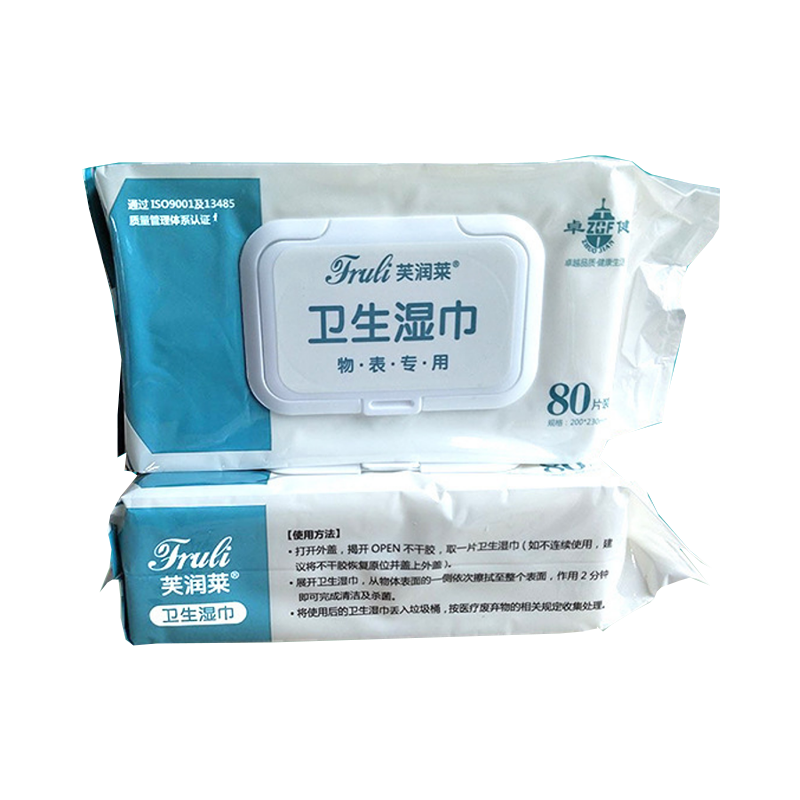 芙润莱®卫生湿巾 80片/包