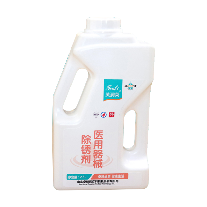 芙润莱牌医用器械除锈剂 2.5L/桶