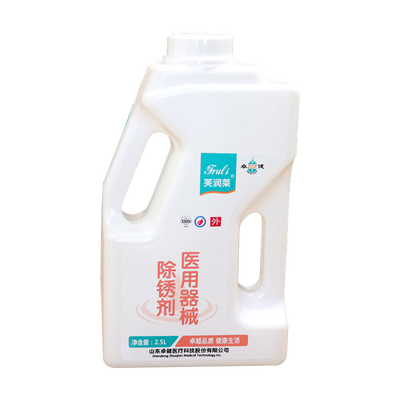 芙润莱牌医用器械除锈剂 2.5L/桶