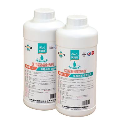 芙润莱牌医用器械除锈剂 1L/桶