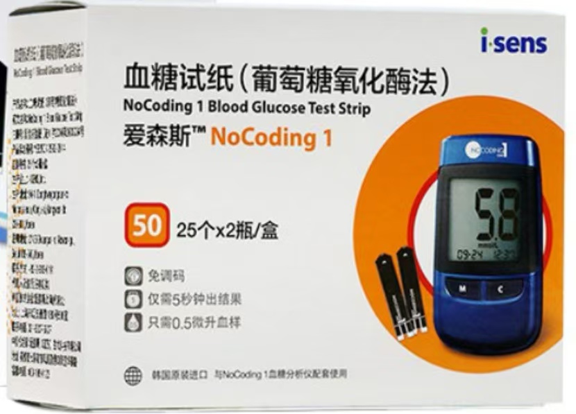 爱森斯血糖试纸(葡萄糖氧化酶法) 50个/瓶/盒