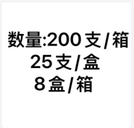威高 一次性使用避光压力延长管 无