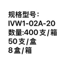 安得医疗 一次性使用无针连接式留置针 IVW1-02A-20