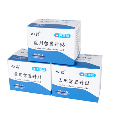 医用留置针贴 6cm*7cm