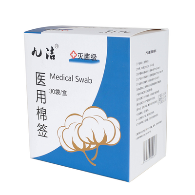 医用棉签 竹棒型 10cm