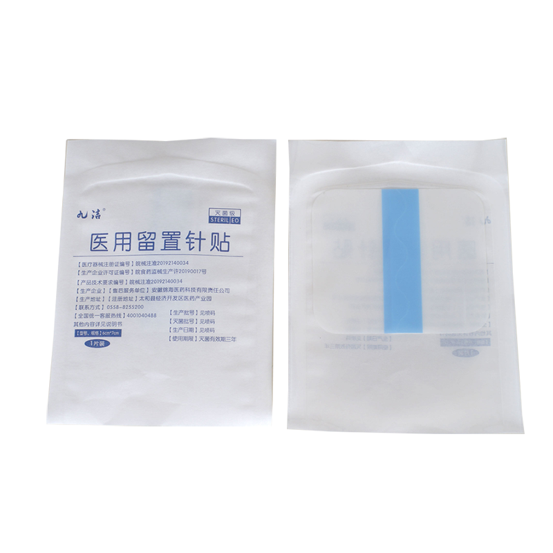 医用留置针贴 6cm*7cm
