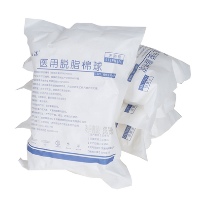 医用脱脂棉球 0.5g/个