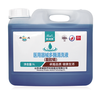 芙润莱牌医用器械(腹腔镜)多酶清洗液 5L/桶