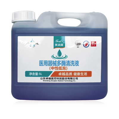 芙润莱牌医用器械(中性低泡)多酶清洗液 5L/桶