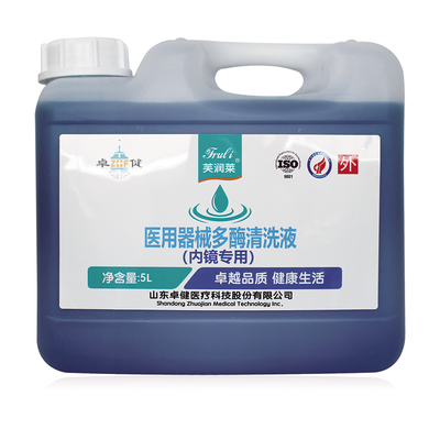 芙润莱牌医用器械(内镜)多酶清洗液 5L/桶