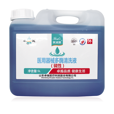 芙润莱牌医用器械(碱性)多酶清洗液 5L/桶