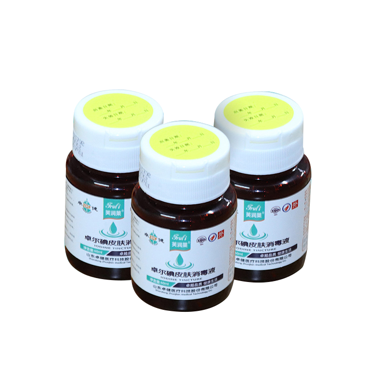 芙润莱®卓尔碘皮肤消毒液 60ml/瓶