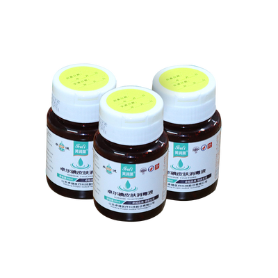 芙润莱®卓尔碘皮肤消毒液 60ml/瓶