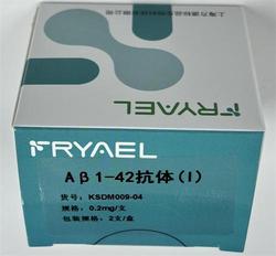 Aβ1-42抗体(Ⅰ) 0.2mg/支
