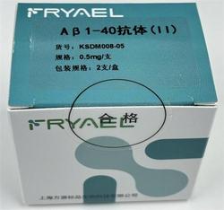 Aβ1-40抗体(Ⅱ) 0.5mg/支