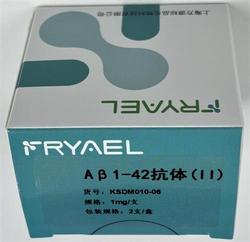 Aβ1-42抗体(Ⅱ) 1mg/支