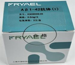 Aβ1-42抗体(Ⅰ) 0.5mg/支
